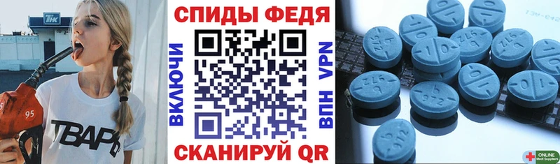 АМФЕТАМИН Premium  Хабаровск 