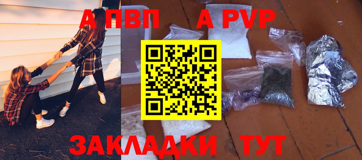 A PVP СК КРИС  Вход с VPN  APVP  Хабаровск 