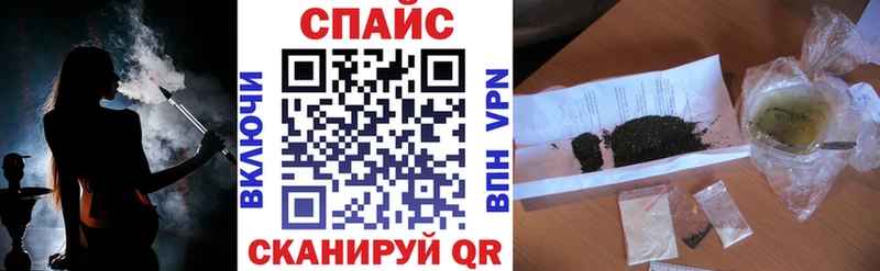 Бутират GHB мега вход Хабаровск