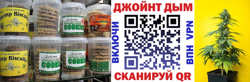 цена наркотик  Хабаровск  Печенье с ТГК марихуана 