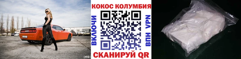 Кокаин 98% наркошоп Хабаровск