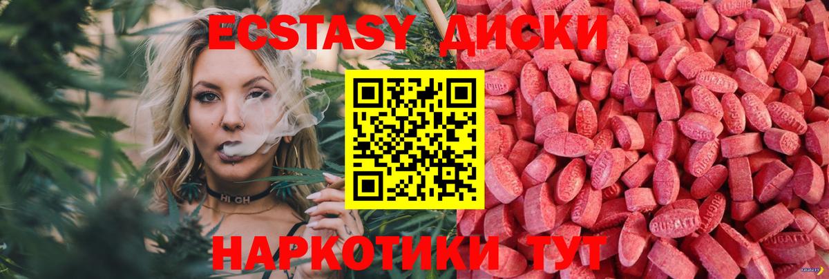 Экстази бентли Хабаровск