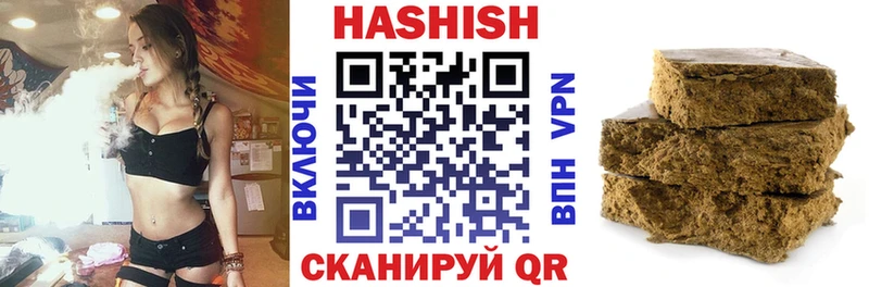 ГАШИШ гашик Хабаровск