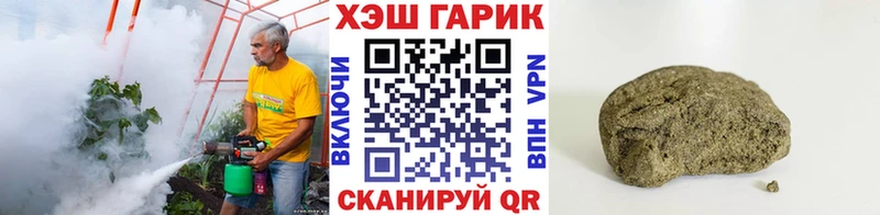 ГАШ хэш  Хабаровск 