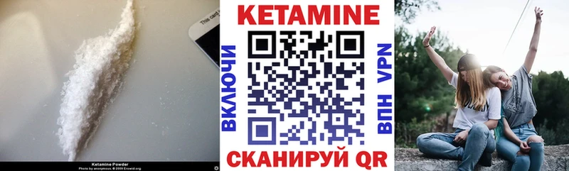 наркота  Хабаровск  omg рабочий сайт  дарк нет как зайти  Кетамин ketamine 