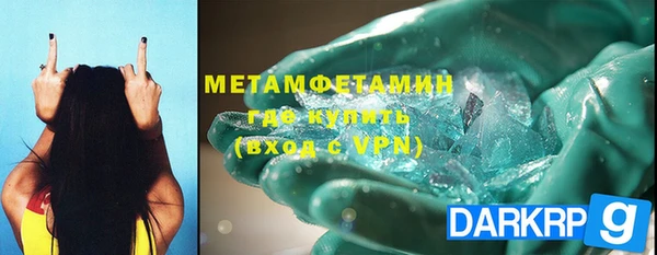 скорость Абаза