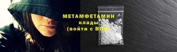 мет Абдулино