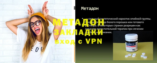 мет Абдулино