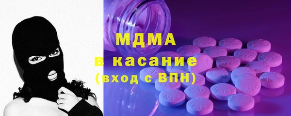мет Абдулино