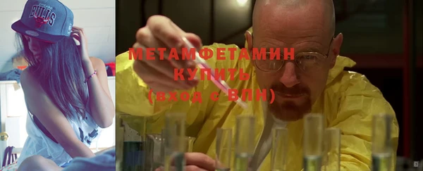 мет Абдулино