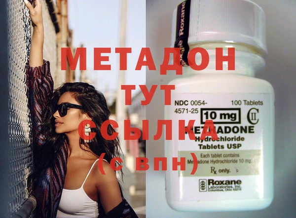 мет Абдулино
