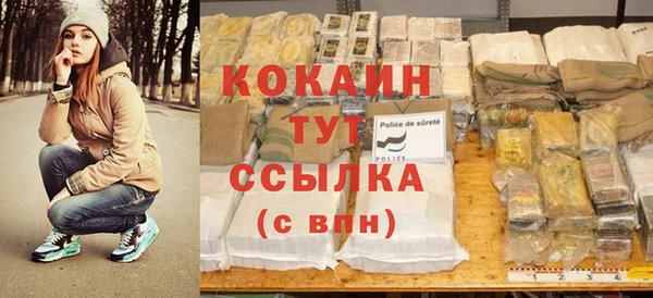 мет Абдулино