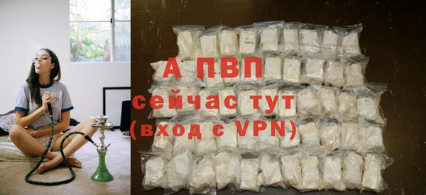 MDMA Premium VHQ Михайловка