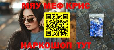 круглые Краснокаменск