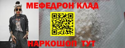 круглые Краснокаменск