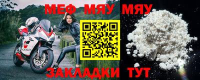 первитин Краснознаменск