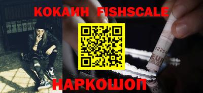 первитин Краснознаменск