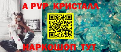 круглые Краснокаменск