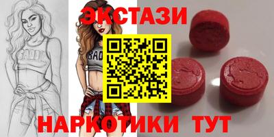 круглые Краснокаменск