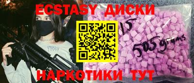 первитин Краснознаменск