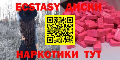 круглые Краснокаменск