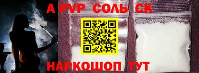 первитин Краснознаменск