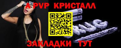 первитин Краснознаменск