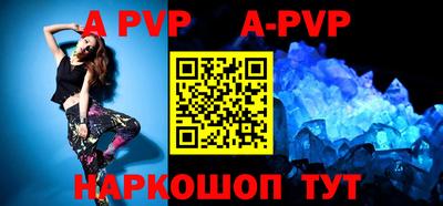 первитин Краснознаменск