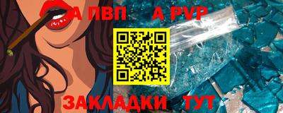 круглые Краснокаменск