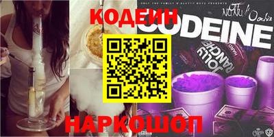круглые Краснокаменск