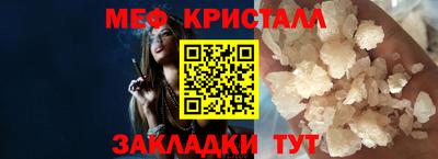 первитин Краснознаменск