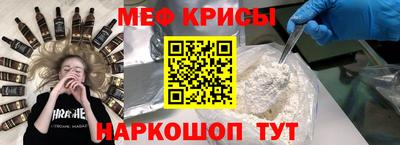 круглые Краснокаменск