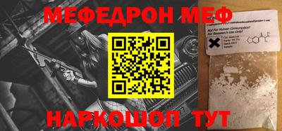 первитин Краснознаменск