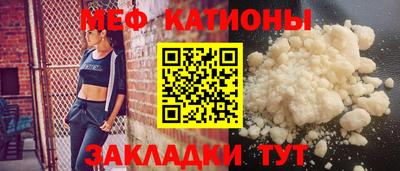 круглые Краснокаменск