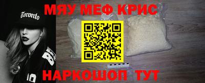 первитин Краснознаменск