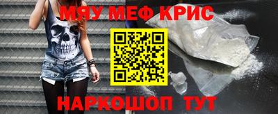 первитин Краснознаменск
