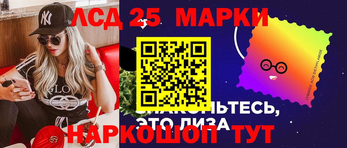 Лсд 25 экстази ecstasy  Лсд 25 экстази ecstasy  Хабаровск  Вход с VPN 