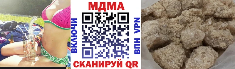 цена наркотик  Хабаровск  MDMA кристаллы 