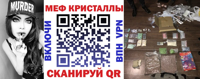 OMG ONION  Хабаровск  МЕФ мяу мяу  наркотики 