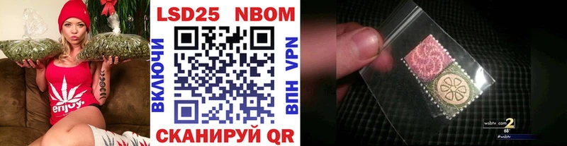 где найти   Хабаровск  Наркотические марки 1500мкг 
