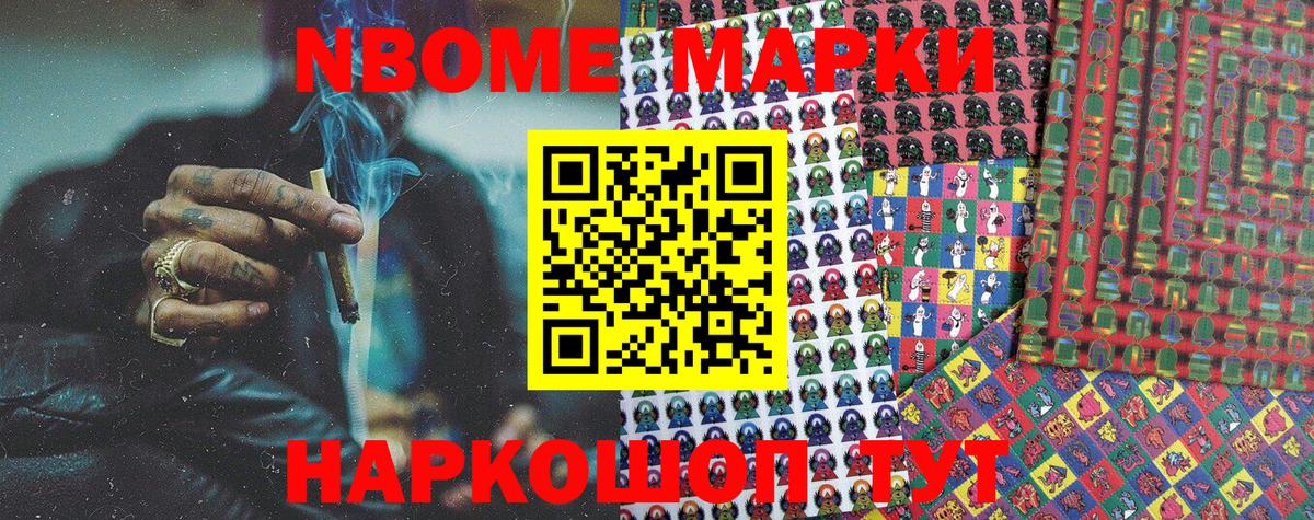 Наркотические марки 1500мкг  Наркотические марки 1500мкг  Вход с VPN  Хабаровск 