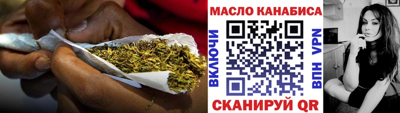 ТГК жижа  Хабаровск 