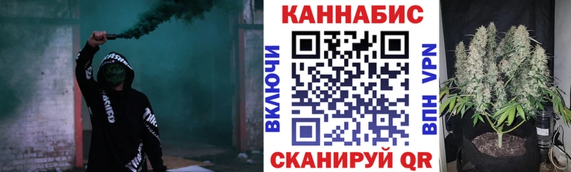 Конопля тримм Хабаровск