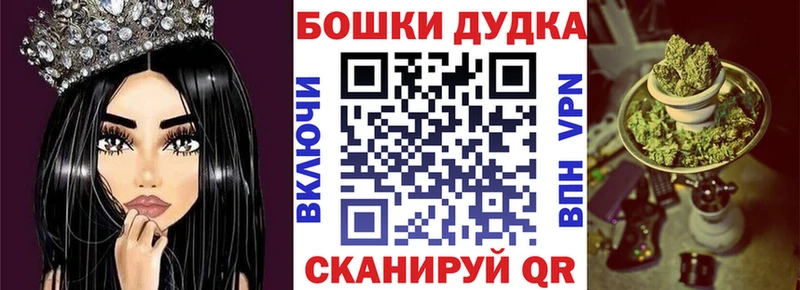 Шишки марихуана планчик  MEGA ссылка  Хабаровск 